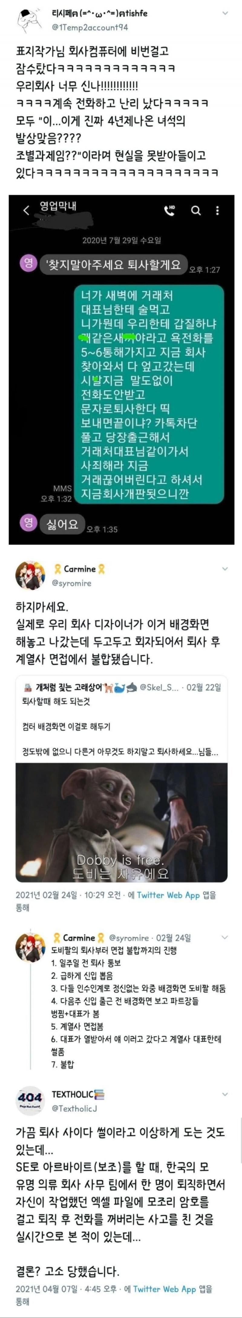 >>2 그 짤들 실제로 했다는 제보썰들도 있더라ㅋㅋ