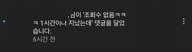 내가 초딩한테 조롱받아야돼?ㅠ