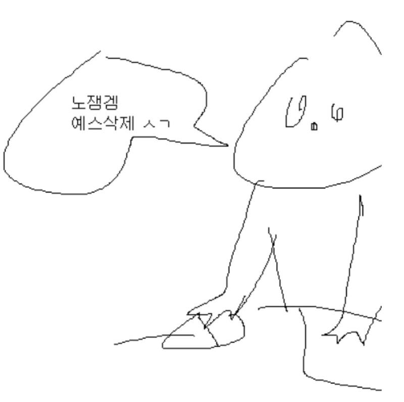 ㅇㅇ