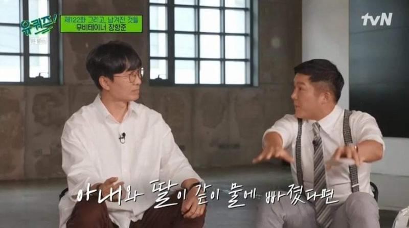 아 장항준 감독님 너무 좋앜ㅋㅋㅋㅋㅋㅋㅋㅋㅋㅋㅋㅋ