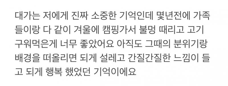 키가 164까지 커서 비율이 좋아진 후 고등학생때 sm에서 데뷔 하고 싶어요… 이유는 아이돌이 꿈이지만 키가 좀 작아서 많이 스트레스 받았었고