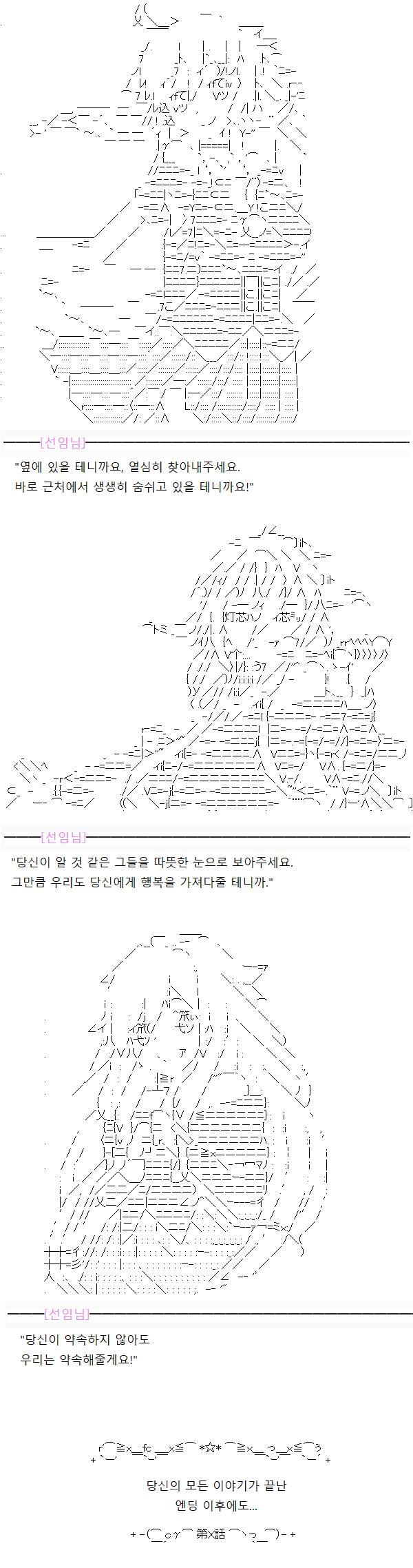 엔딩 이후에도, 당신이 만들어온 이야기와 당신이 들여다본 인물들은 당신의 생활 바로 옆에서 꾸준히 살아갈 모양입니다! 이상한 이름을 짓는 악동도