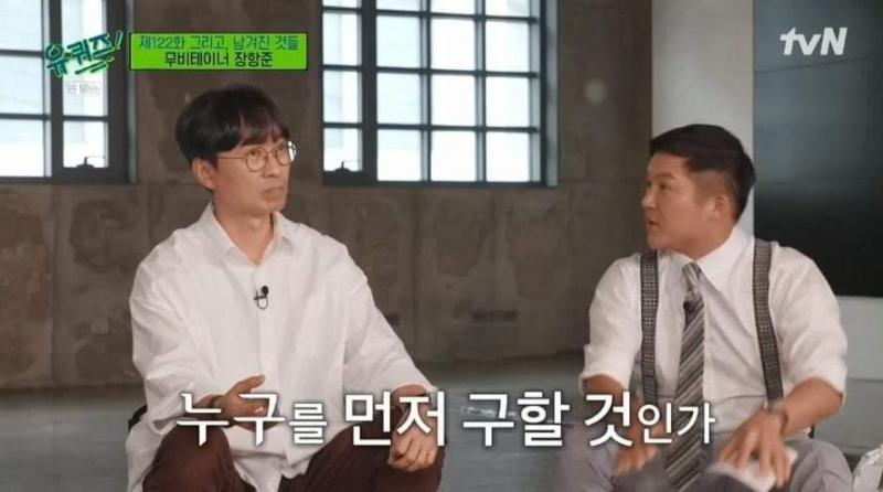 아 장항준 감독님 너무 좋앜ㅋㅋㅋㅋㅋㅋㅋㅋㅋㅋㅋㅋ