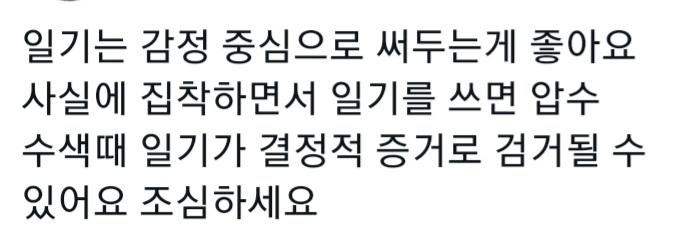 조심하자