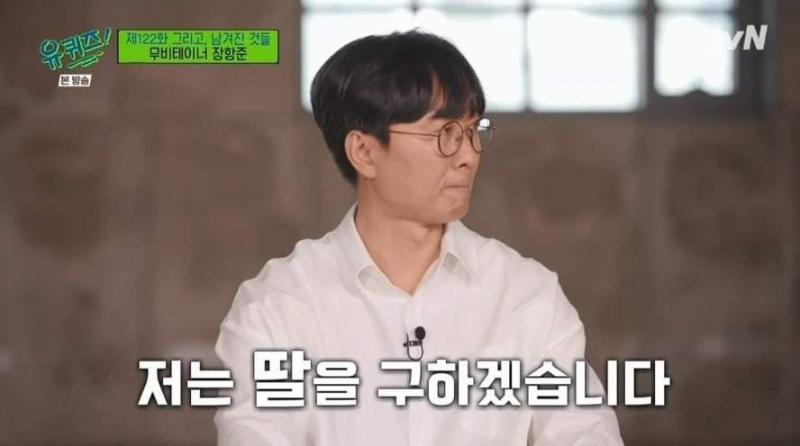 아 장항준 감독님 너무 좋앜ㅋㅋㅋㅋㅋㅋㅋㅋㅋㅋㅋㅋ
