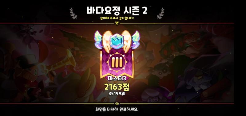 마3 캍~~~~~~~!!!