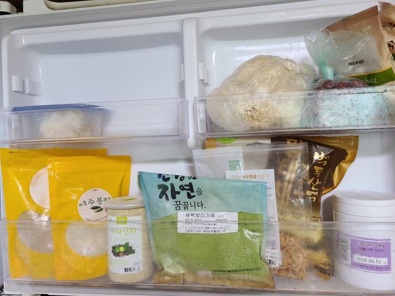냉장고 청소 끝