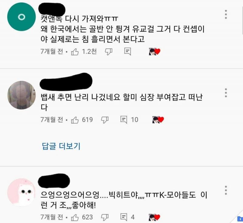 씨발년들 성희롱 좀 작작해라 같은 여자지만 존나 창피해 죽겠음 ㅅㅂ