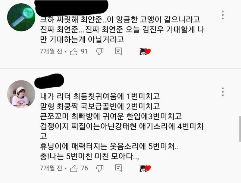 씨발년들 성희롱 좀 작작해라 같은 여자지만 존나 창피해 죽겠음 ㅅㅂ