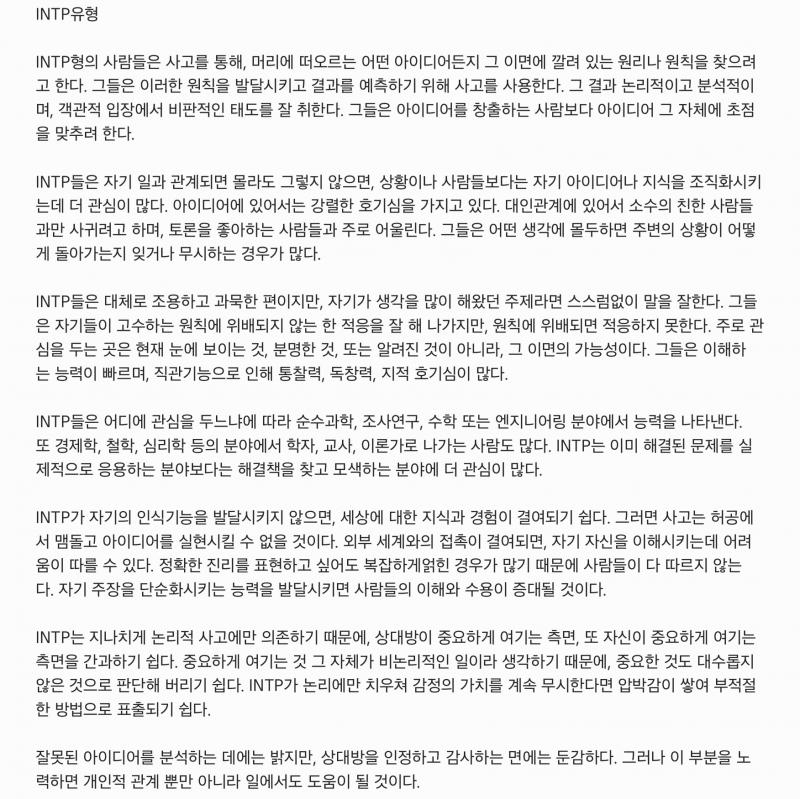 오