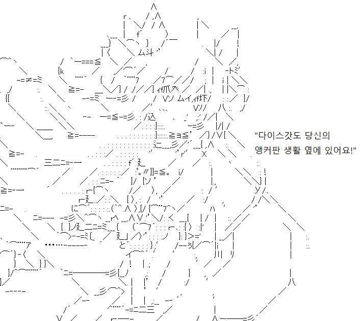 # >>180의 차회예고, 억지 좀 부리자면 100% 달성 성공! # 스레더즈 AA판에서 시작했던, 선임님 캐릭터 주연으로 AA 스레 끝낸다는