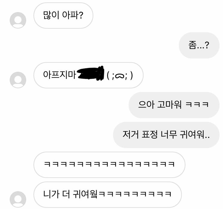 ㅋㄹㅋㄹㅋㅋ