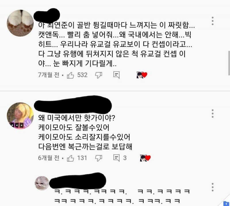 씨발년들 성희롱 좀 작작해라 같은 여자지만 존나 창피해 죽겠음 ㅅㅂ