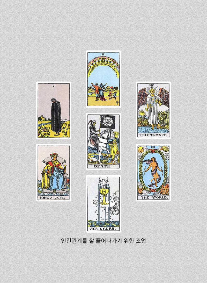 >>833 >>834 레스주에게 유의미한 점괘여서 다행이다! 손절당했다니ㅠㅠ 마음고생 심하겠다... 나도 연이 끊겨본 적이 있어서 무슨 기분인지