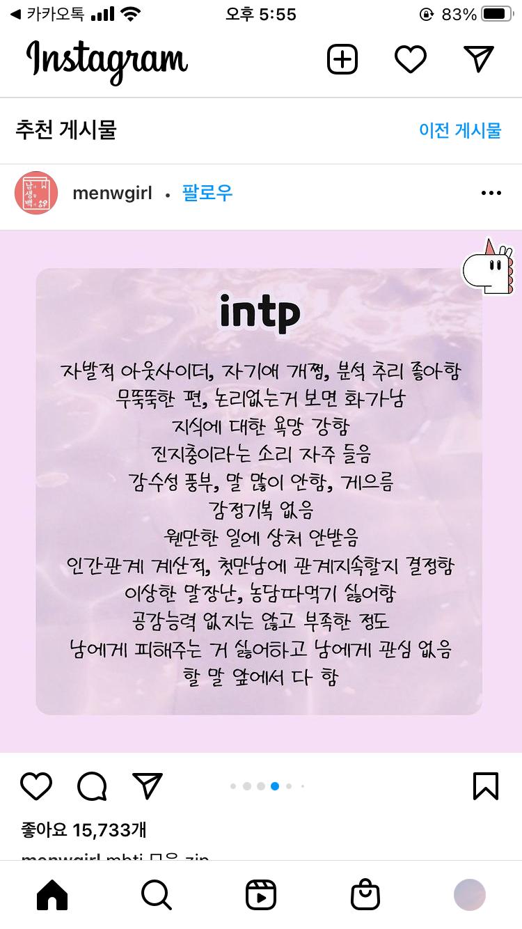존나 나라 오늘 캡처한거