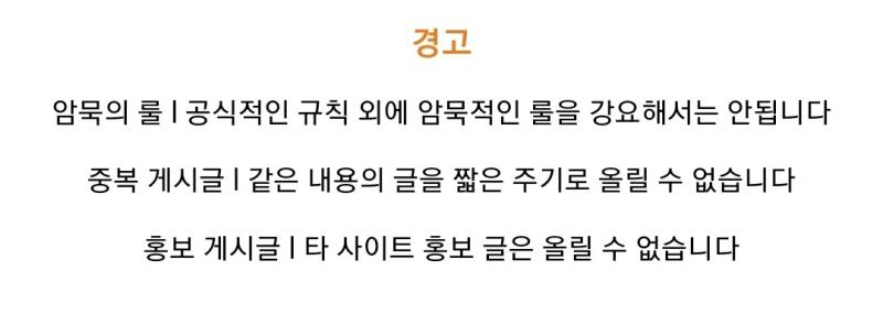 https://thredic.com/index.php?document_srl=63730758 466,468,469 타사이트 홍보 +룰 모르는 사