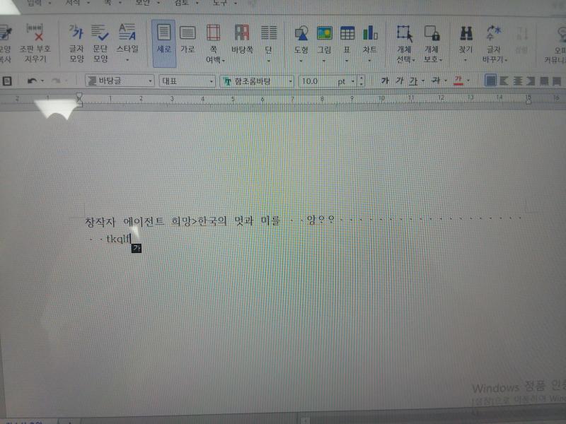 와 신난다......자소서 엎어야 한다......와아아...........