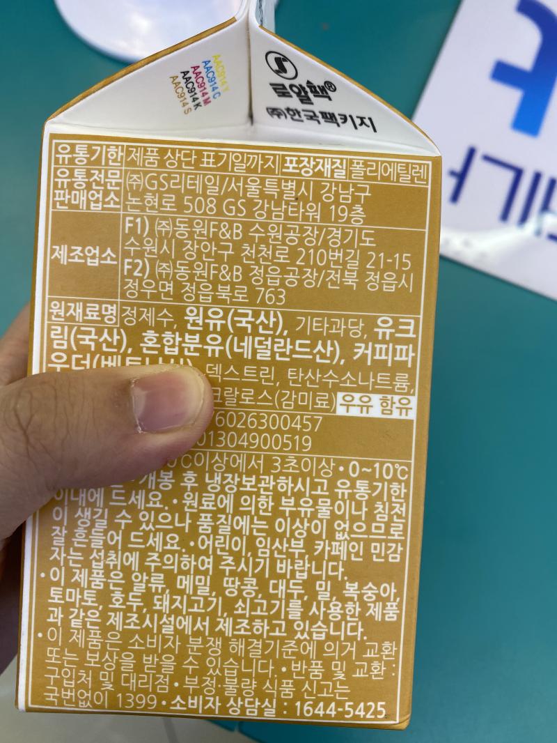 잘머글게❤️❤️