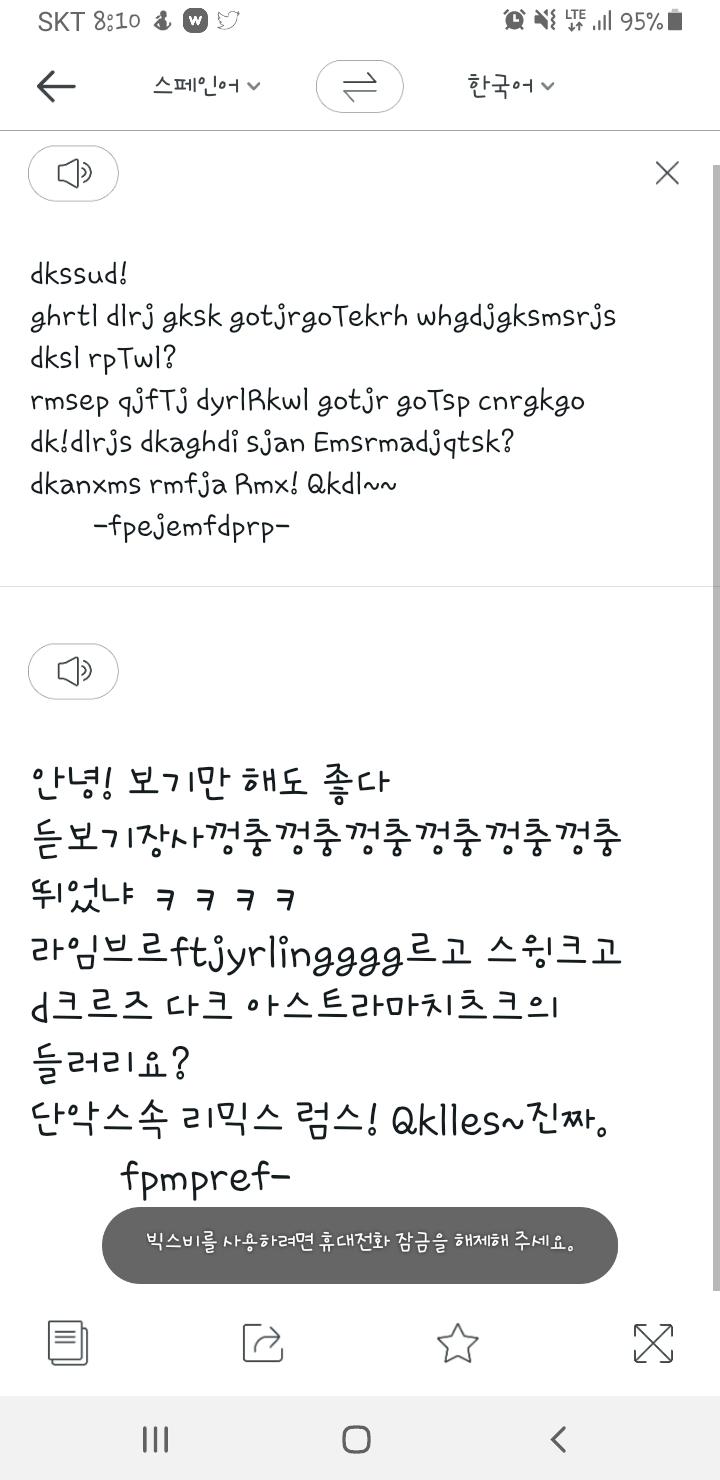 허엉....미궁 뉴비는 무서워요.....