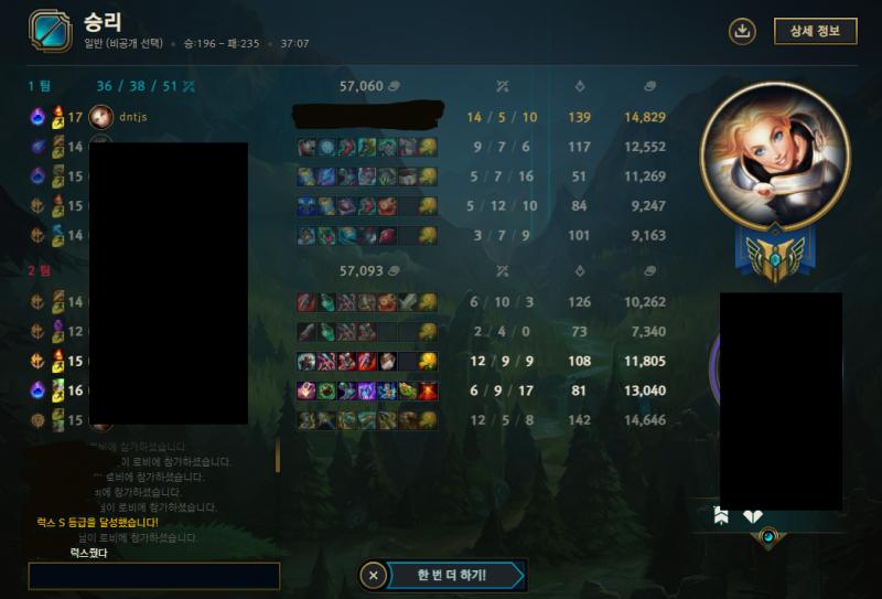 탑럭스함 ㅋㅋㅋㅋㅋ 탑 제외 전라인 다 망했는데 내가 살렸고? 결국 이김 ㅅㄱ 이게 럭스지~ 펜타 놓쳐서 아쉽 ㅠ