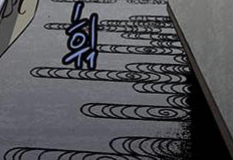 이런거…