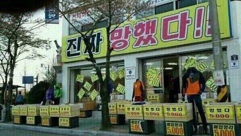 나는 쓰레기다 . .