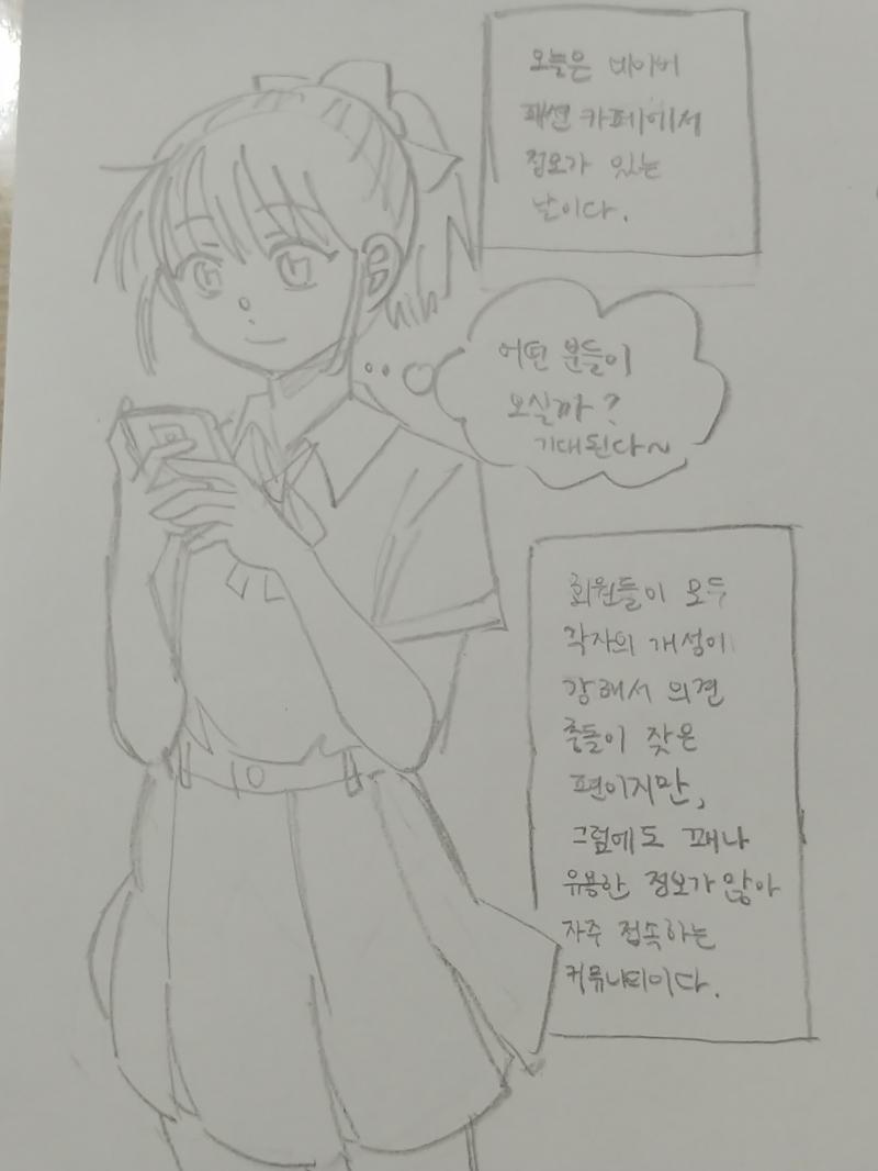 점점 날아가는건 기분탓