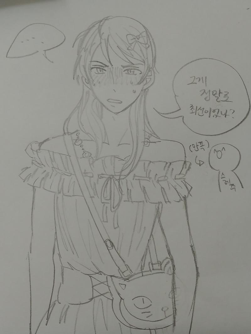 >>97 아무거나 입혔어