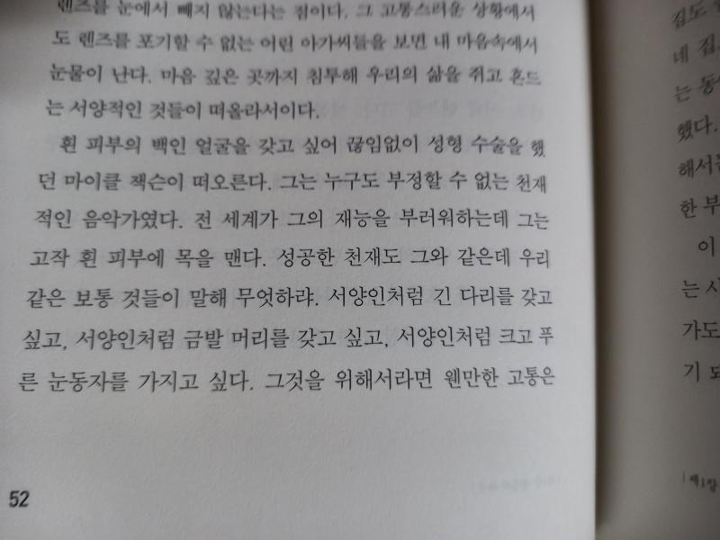 안 믿을까봐 사진 추가