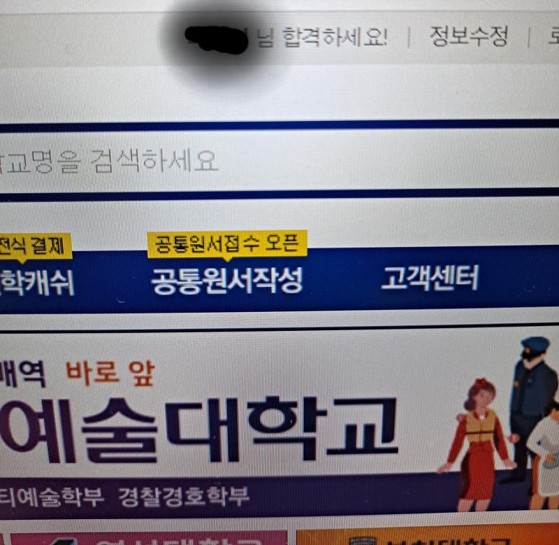 구래,, 합격할게