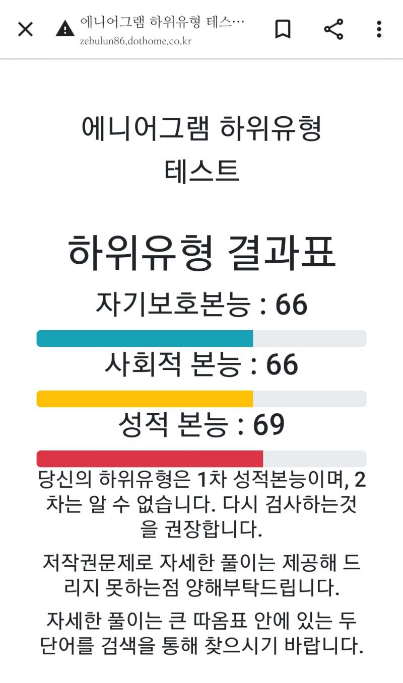 뭐야 그런게 어딨어요 제대로 알려주고가