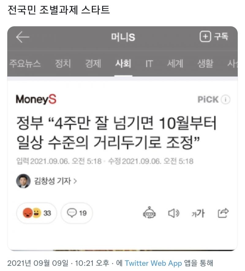 퐈이팅 하자구요