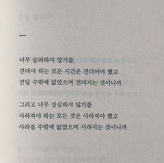 이 내용이 실린 책 알 수 있을까?