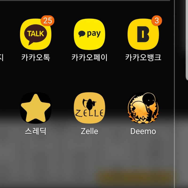 있어 별 모양