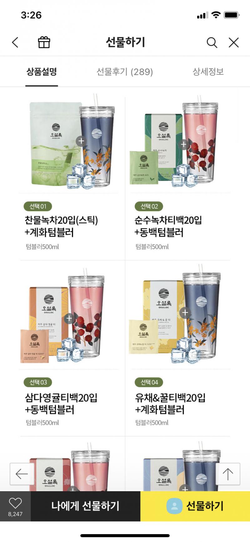 여깅