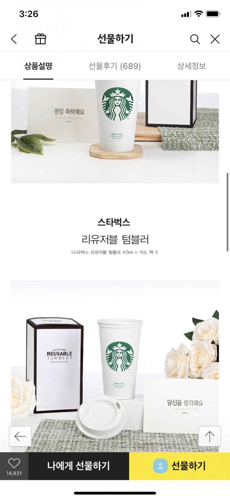 여깅