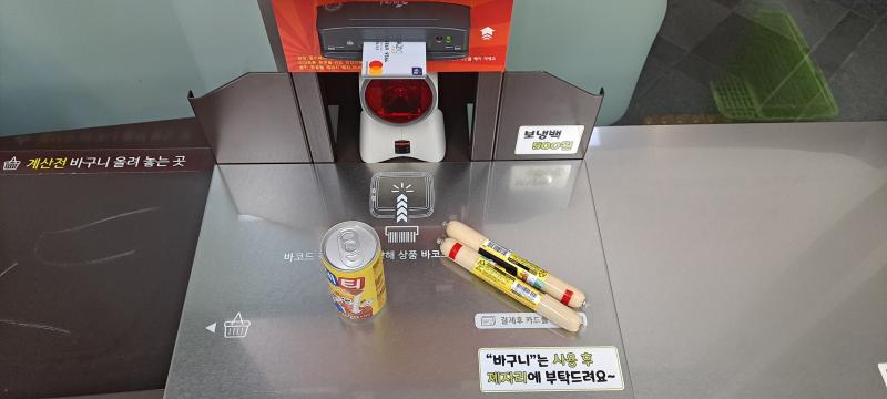 이게 극락이지