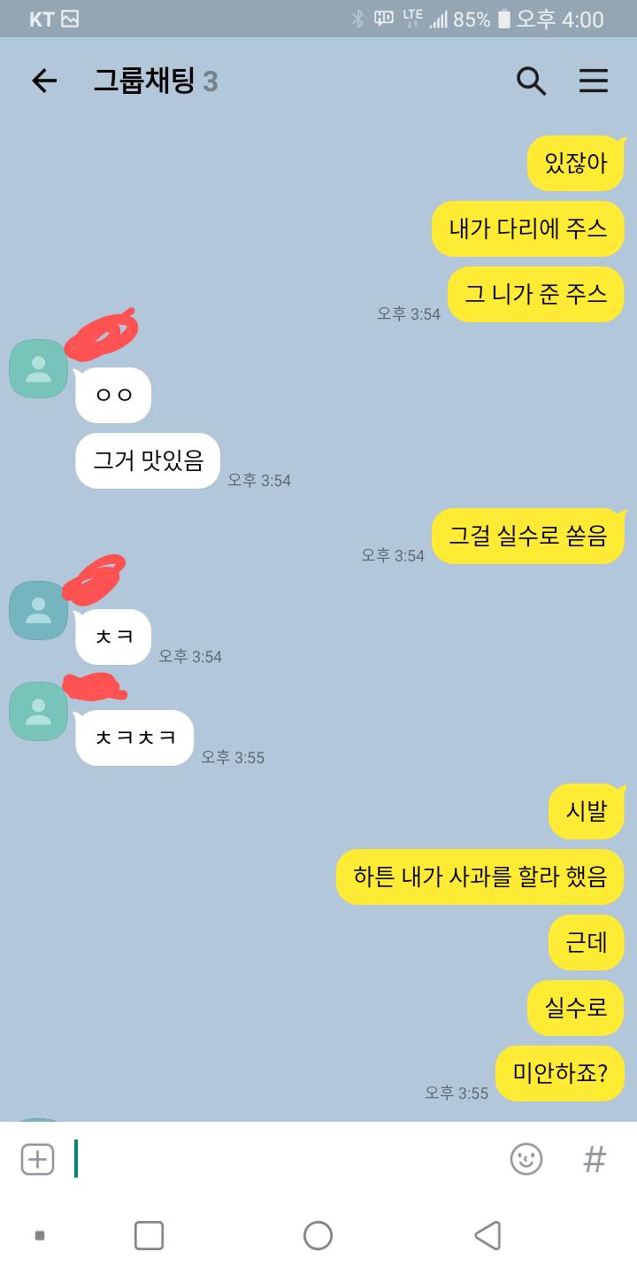 친구들은 도움이 안됨...