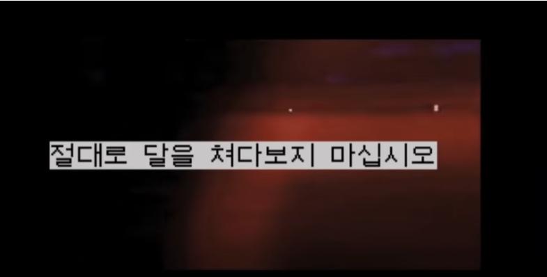다들 나가서 달좀 보라니깐. 진짜 예쁘다구~.