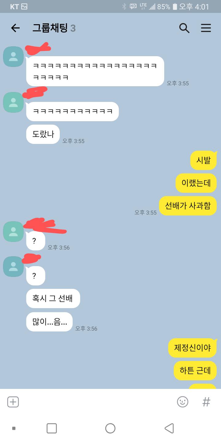 친구들은 도움이 안됨...