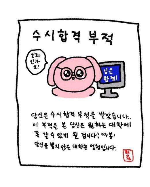 따봉