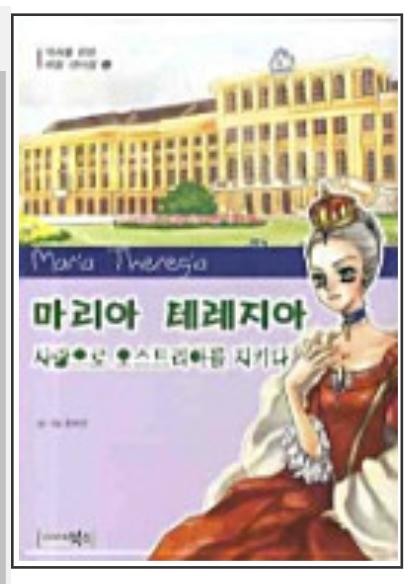 >>107 헉 찾았다! 나 이거 시리즈 다 보고 여러 번 다시 봤었음 ㅜㅜ