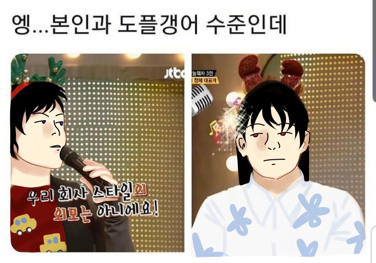 옛날에 그린거 보다보면 웃겨뒤짐 이건 심지어 원본이 봑쥔영이라는 점에서.