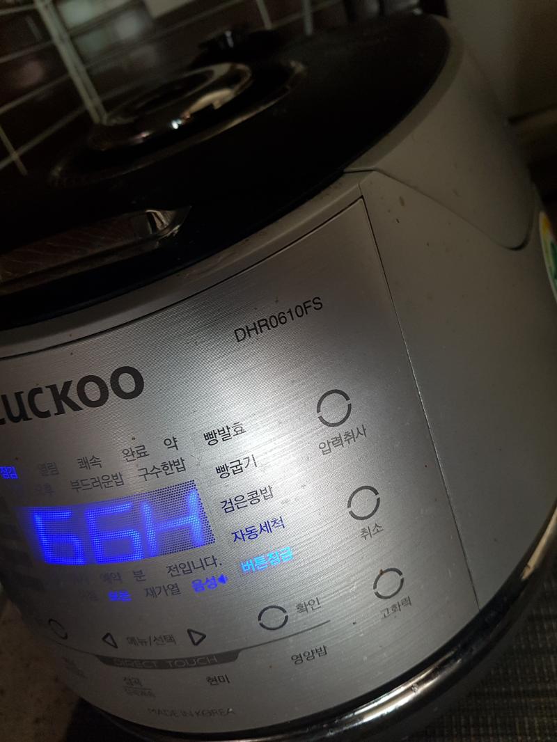 점심시간 얼마 안 남았어