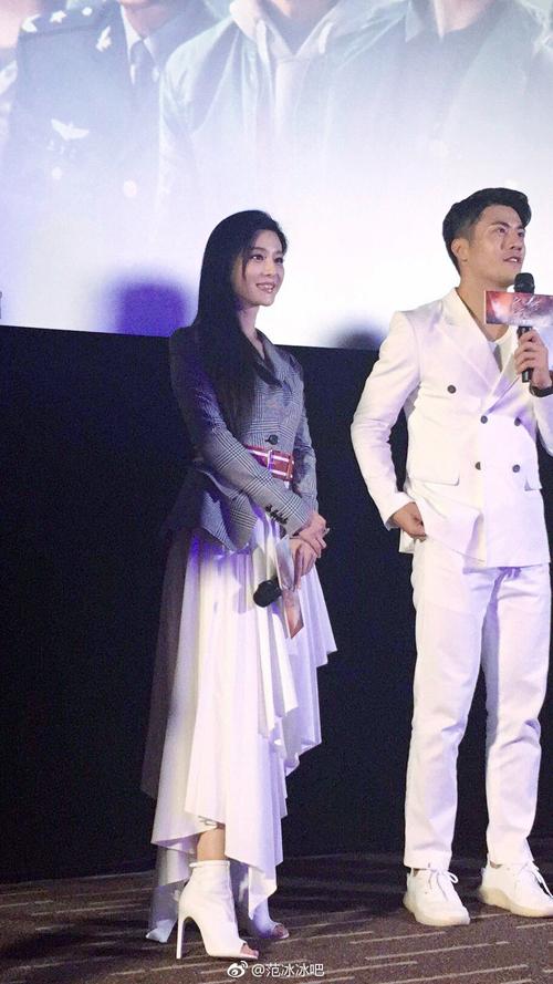 판빙빙