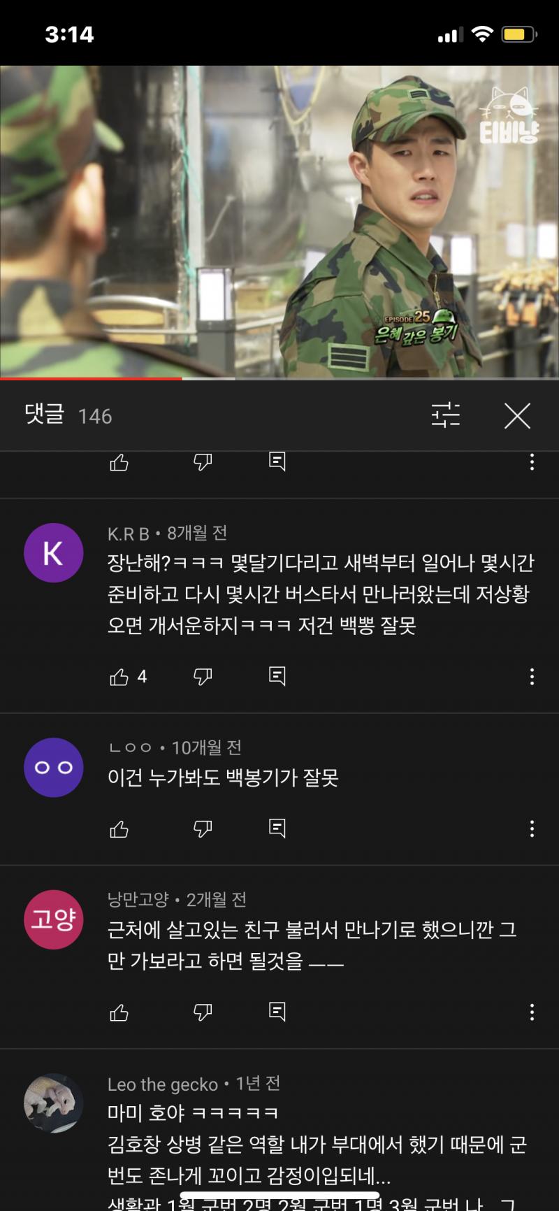 진짜 이런상병 있어..?잘생겼어..ㅠㅠㅠ너무잘생겼어 엉엉