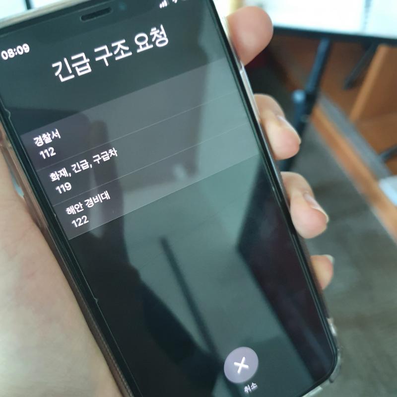 ㅠㅠㅠㅠㅠㅠㅠ왜이러는검자 아는 사람 ㅠㅠ