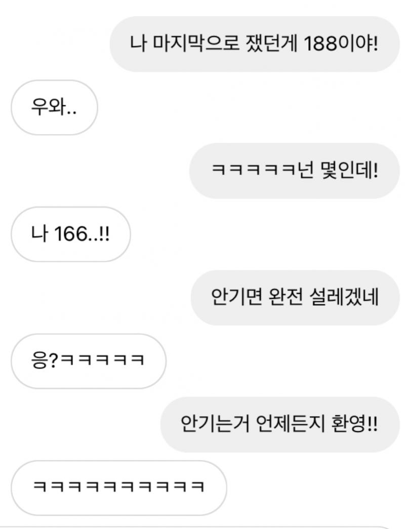 떨떠름한 반응인가..아님 좋다는건가..학교에서 젤리도 줬는데 표정이 엄청 굳어있었어