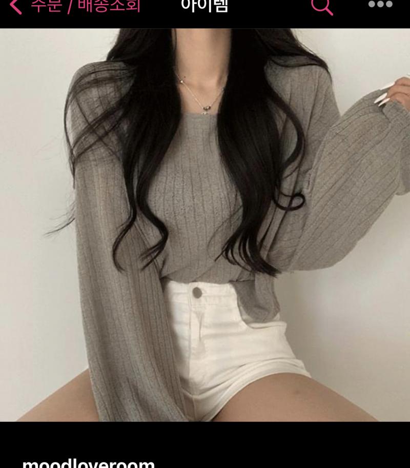 핏 이런느낌