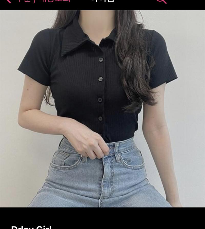 핏 이런느낌